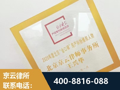 遵义-房产纠纷
