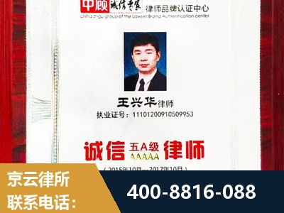 遵义-婚姻房产