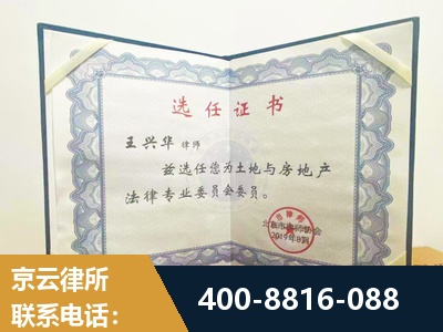 遵义-遗产分割