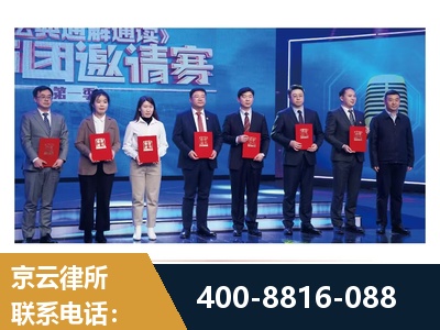 遵义-土地征收