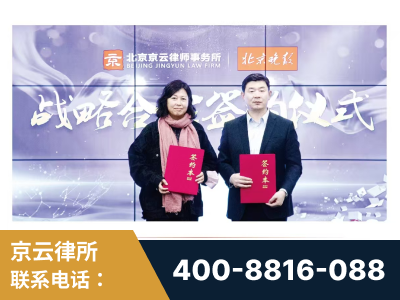 遵义-与中部战区空军联合建立为兵法律服务工作站