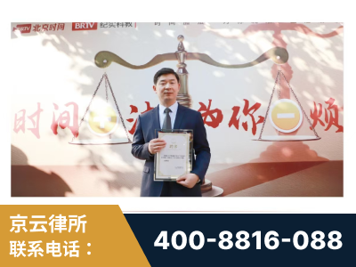 遵义-王兴华主任作为首批律师入驻“时间+法”平台